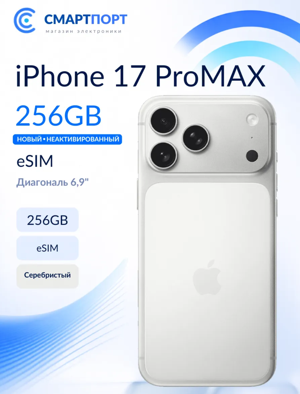 Работа из портфолио