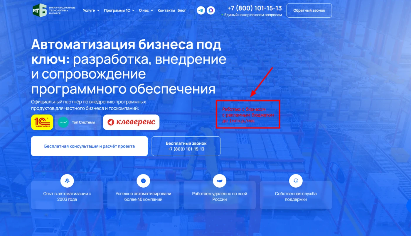 Работа из портфолио