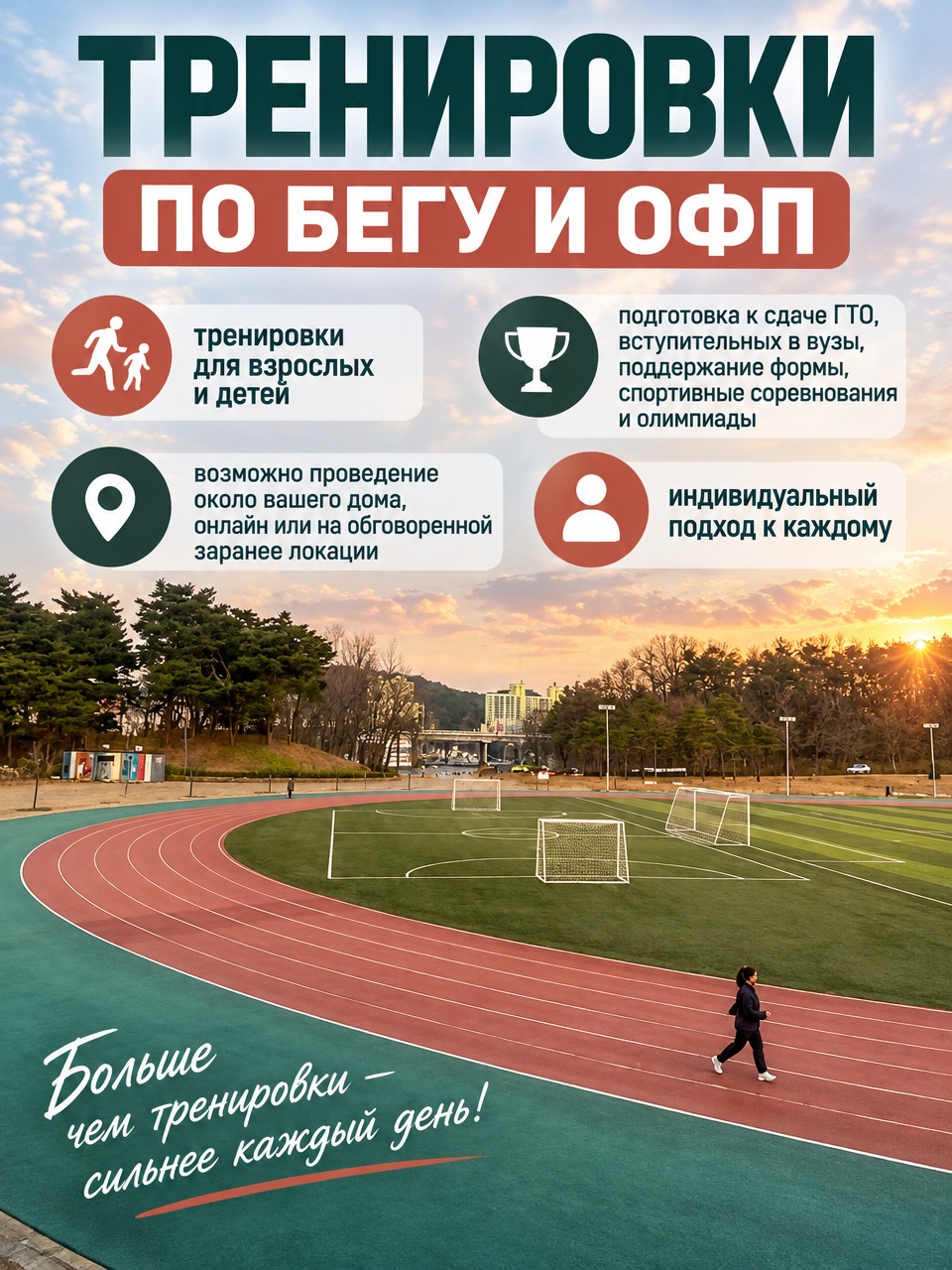 Работа из портфолио