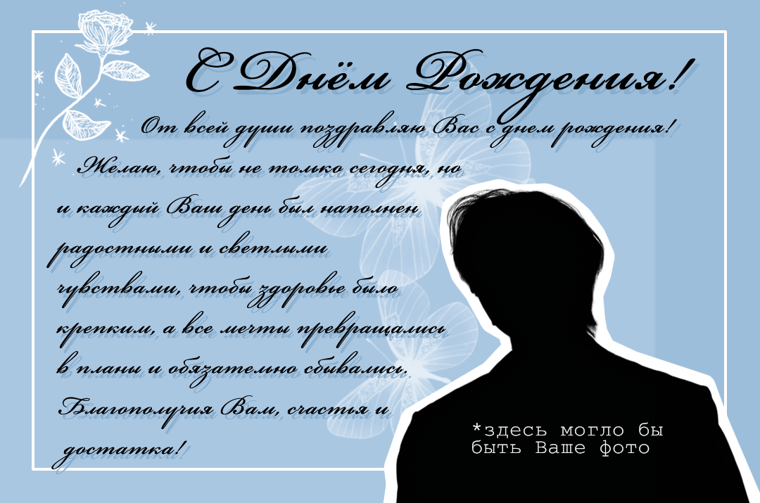 Открытки