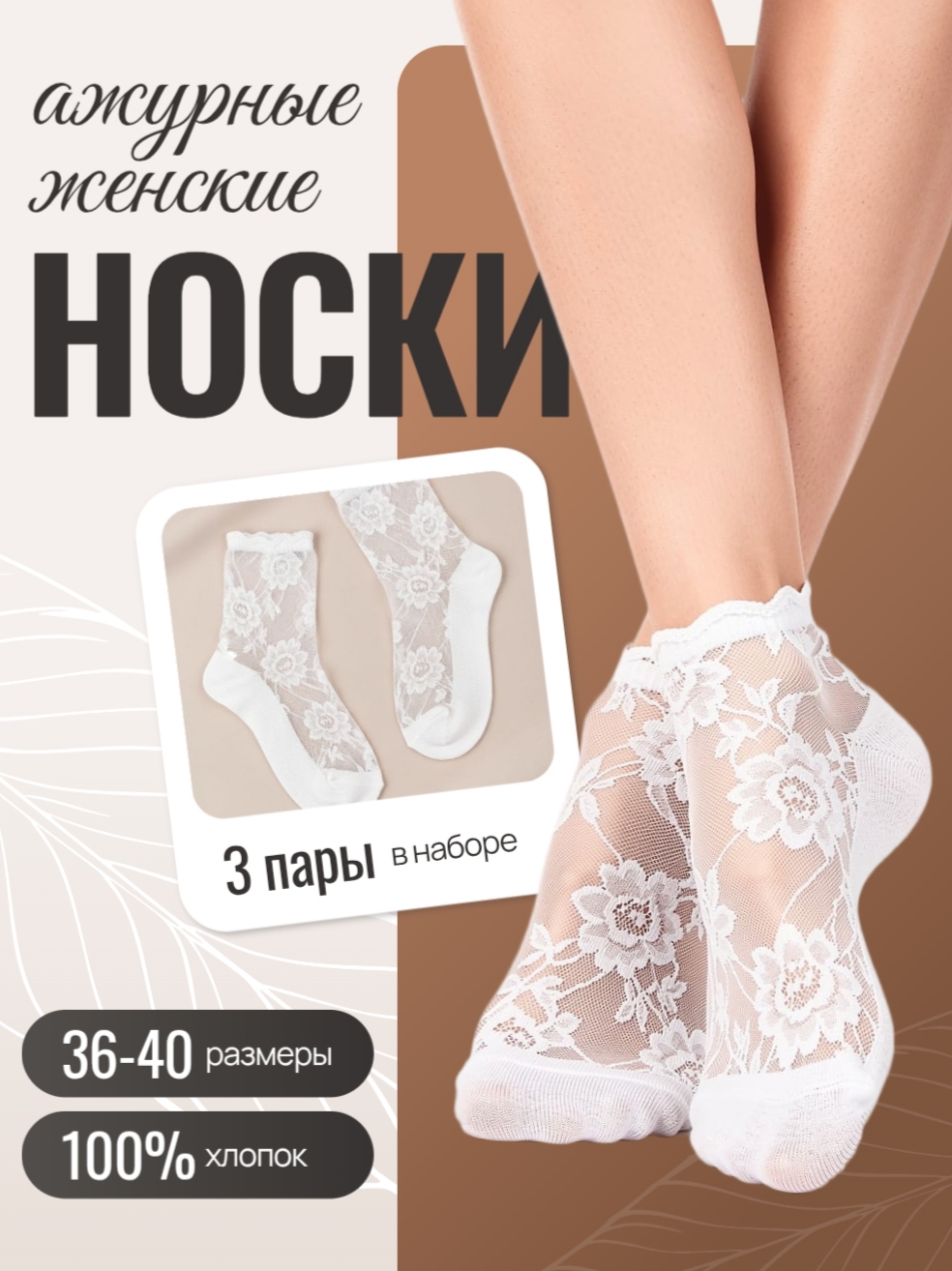 Карточки для озон