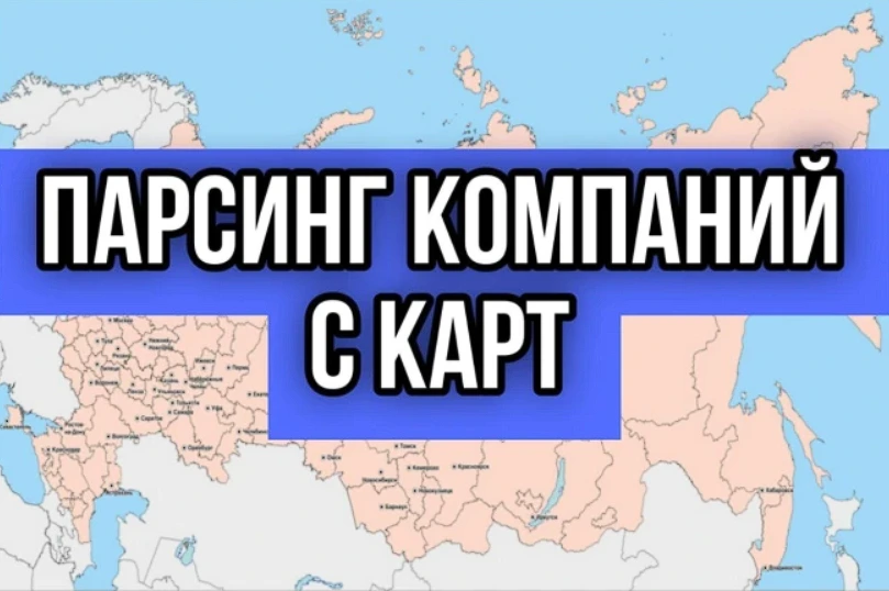 Работа из портфолио