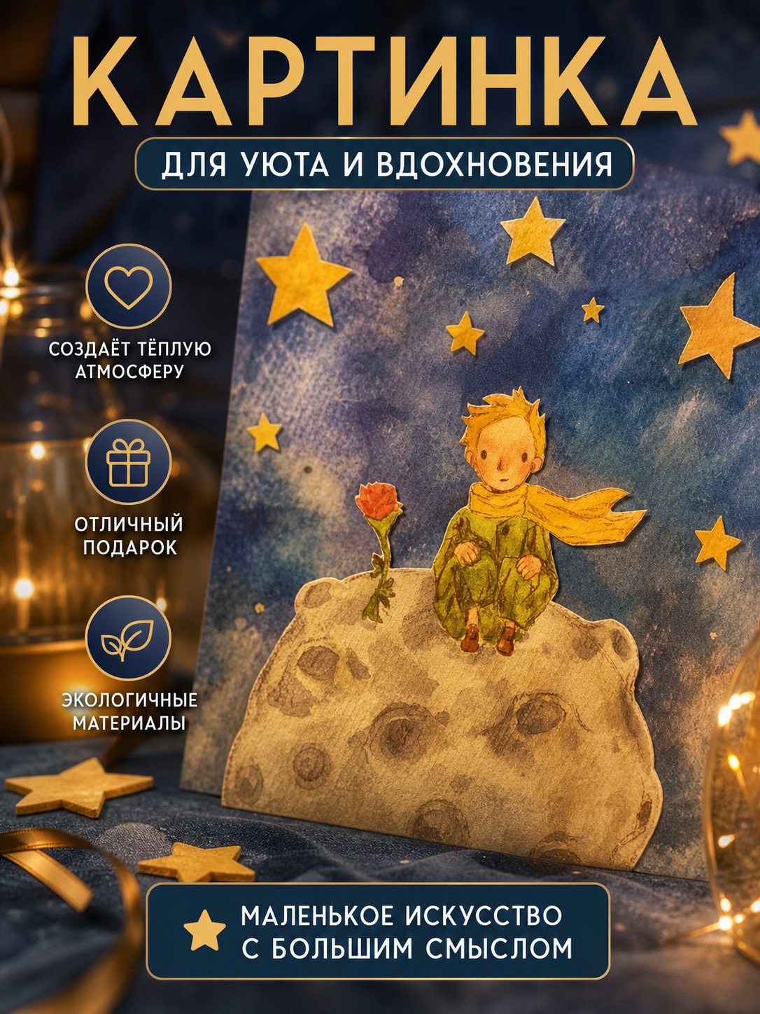 Работа из портфолио