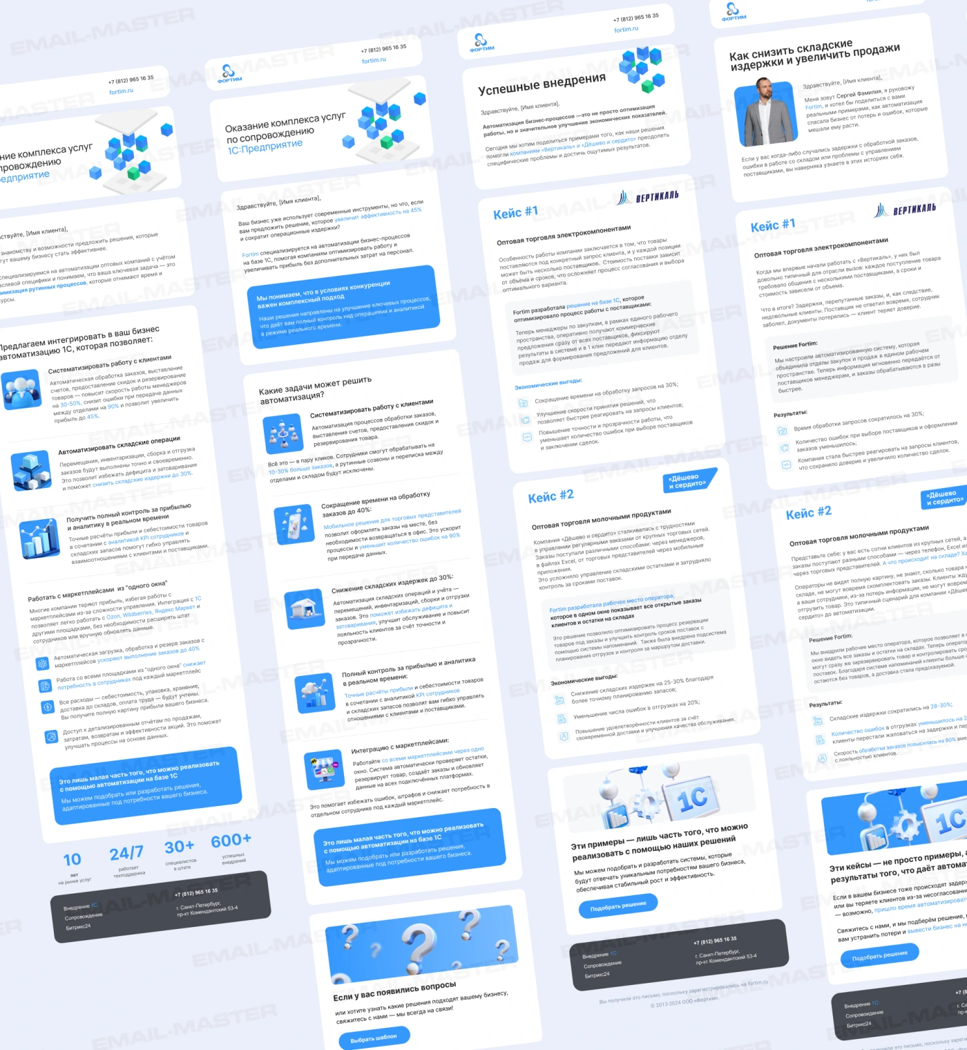 Работа из портфолио