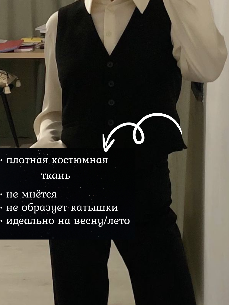 Жилет