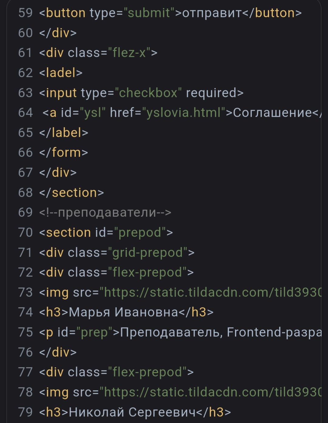Работа №1