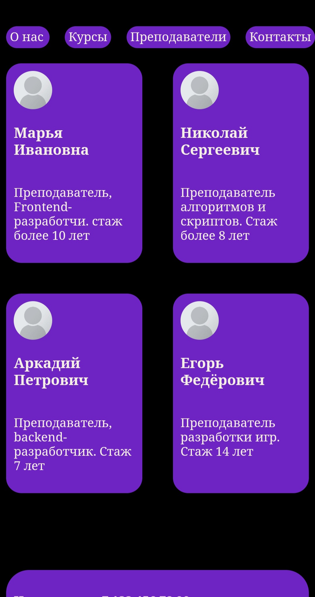 Работа №1