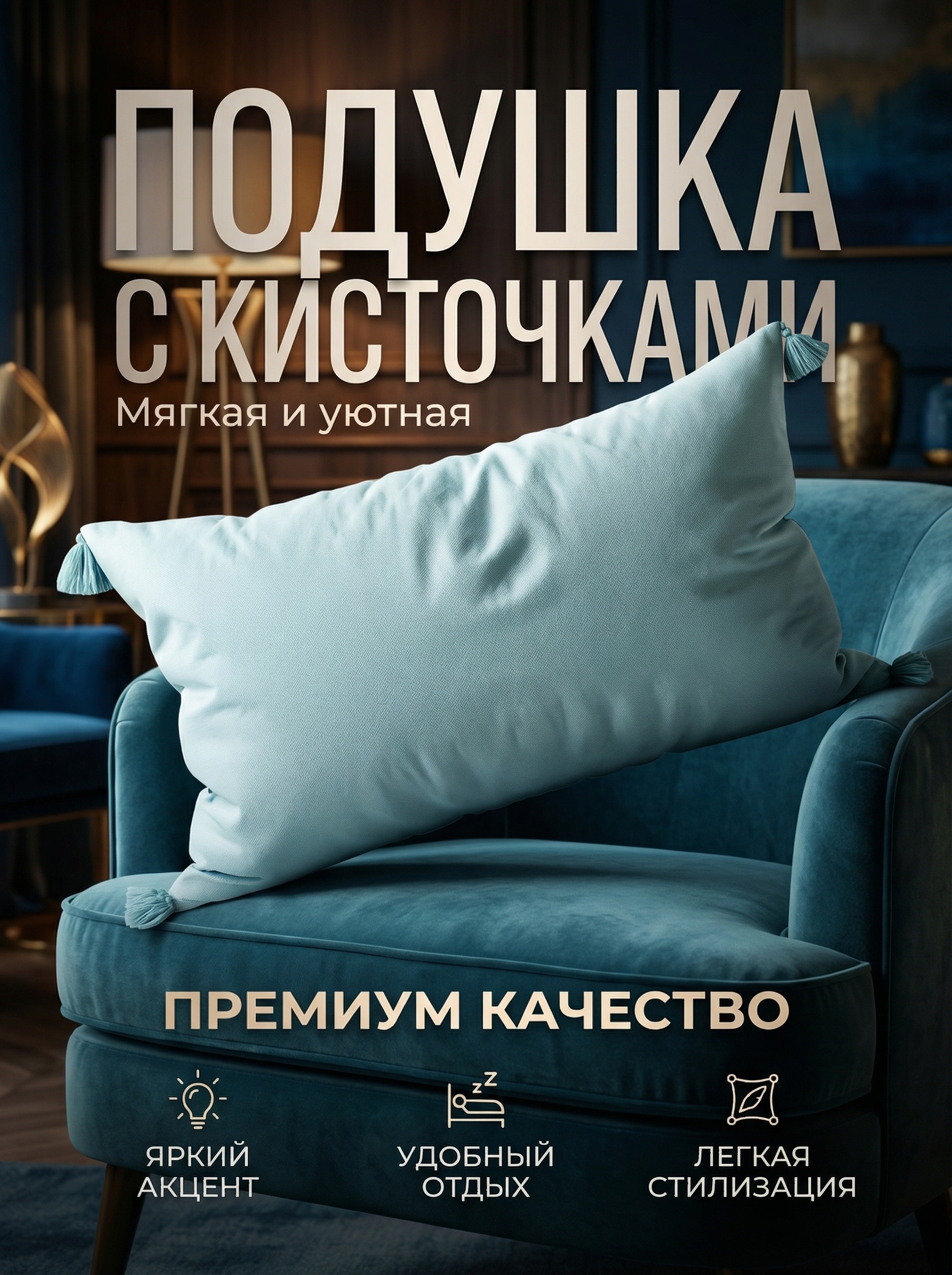 Работа из портфолио