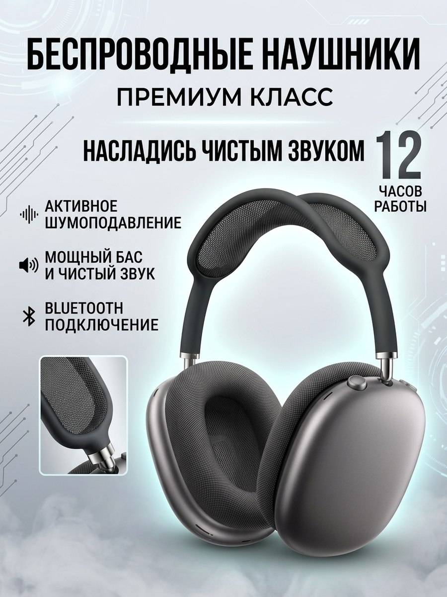 Работа √1