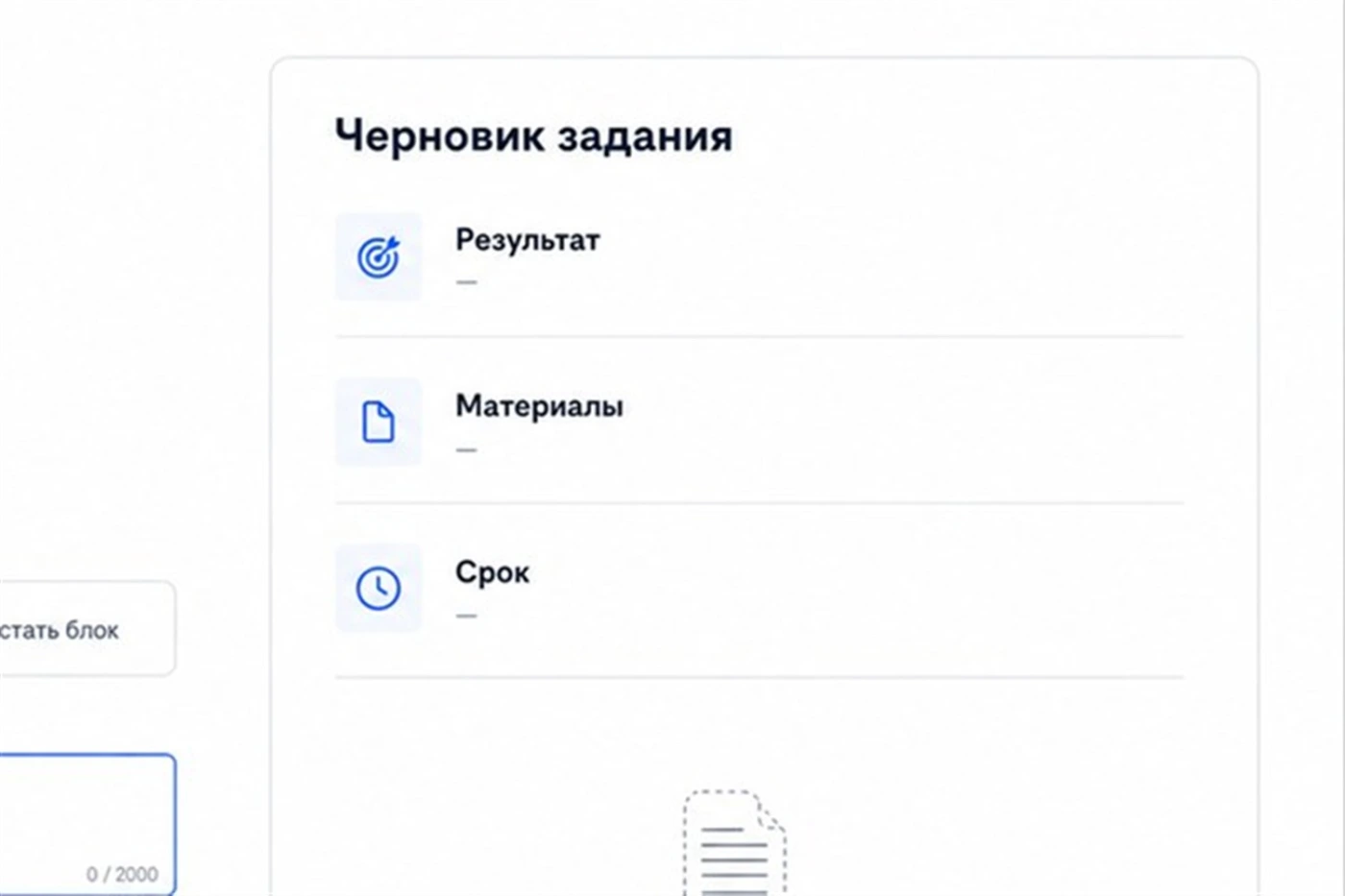 Работа из портфолио