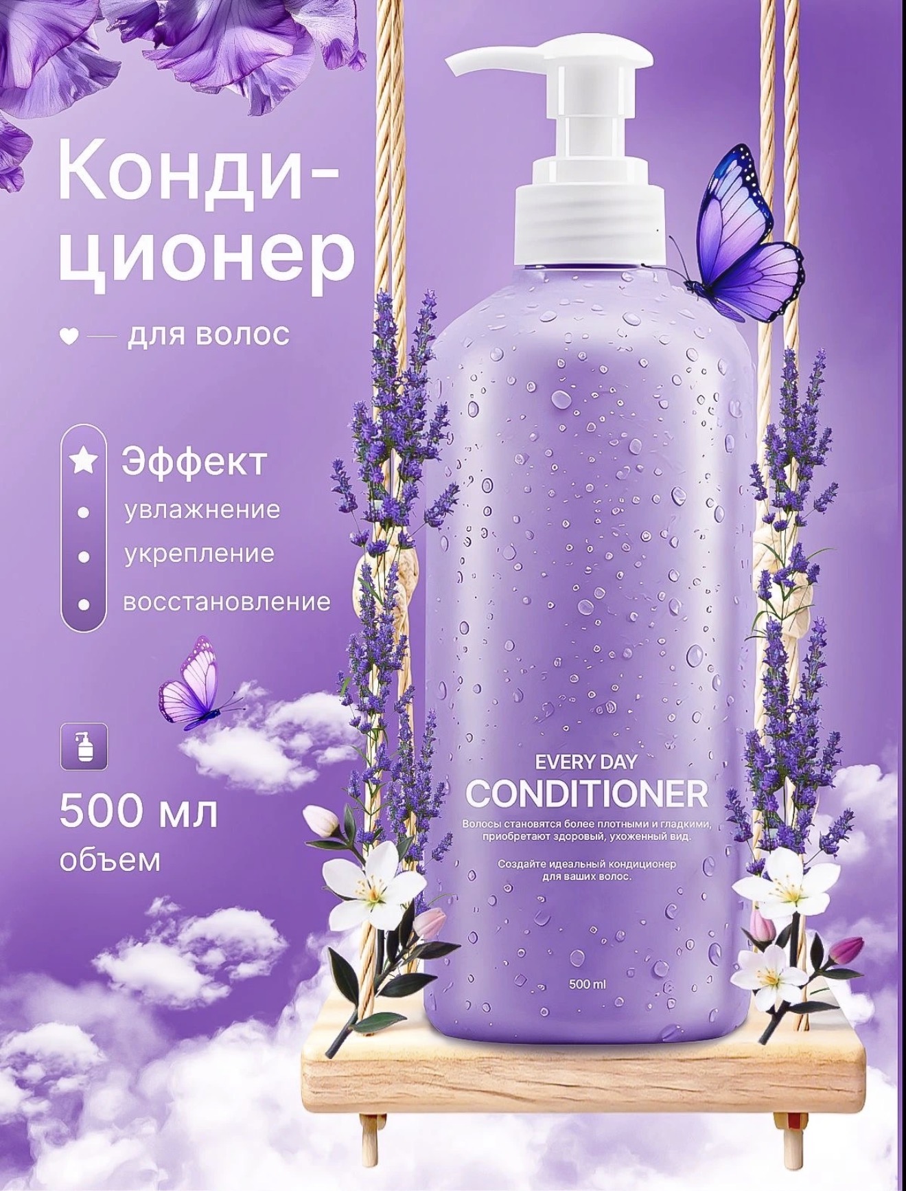 Карточка товара