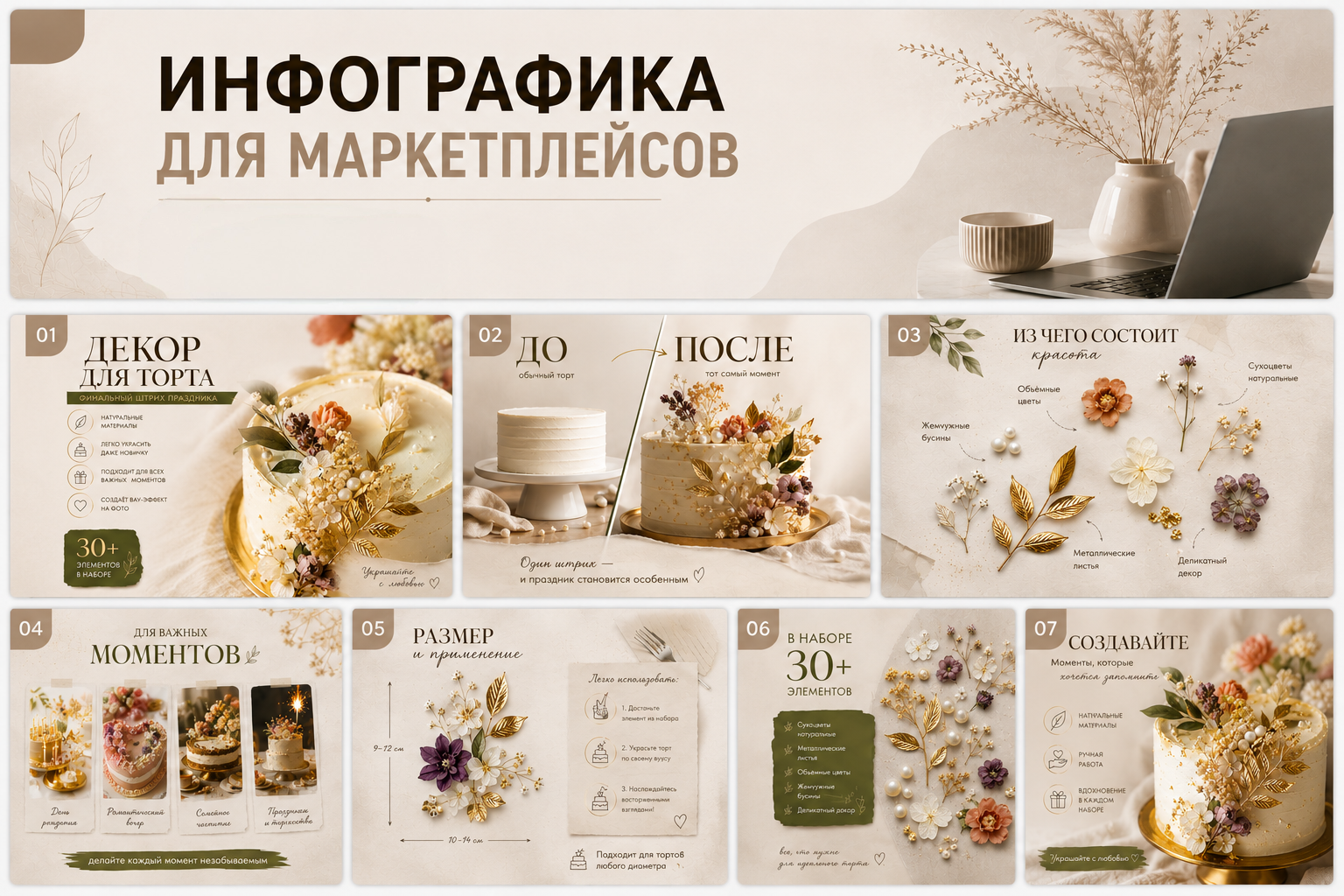Работа из портфолио