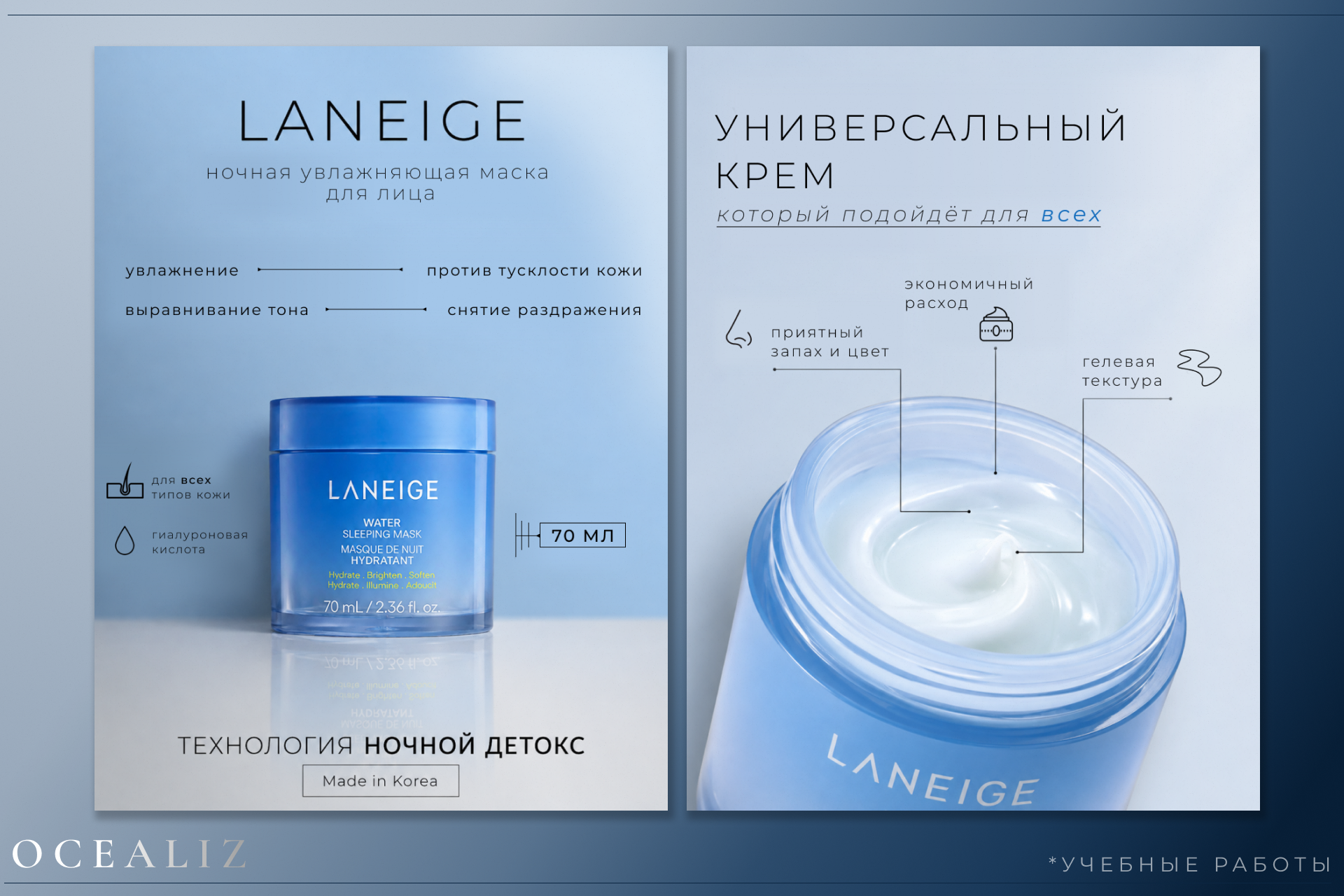 Работа из портфолио