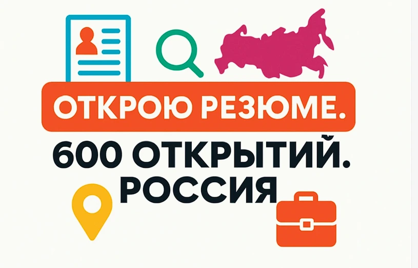 Работа из портфолио