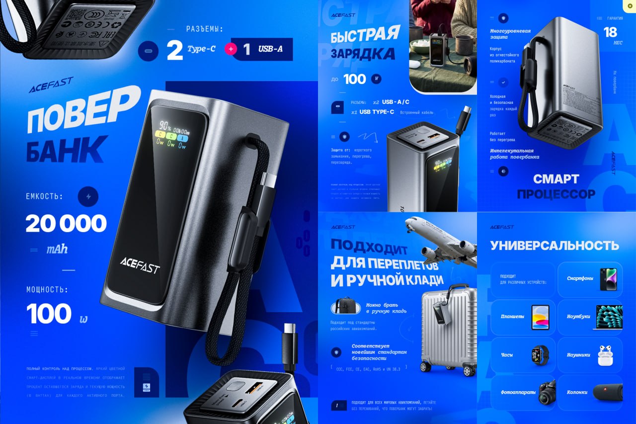 Работа из портфолио