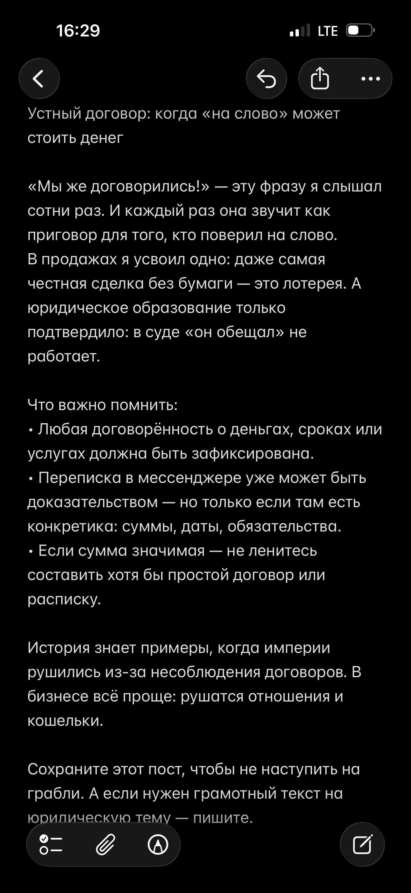 Работа из портфолио