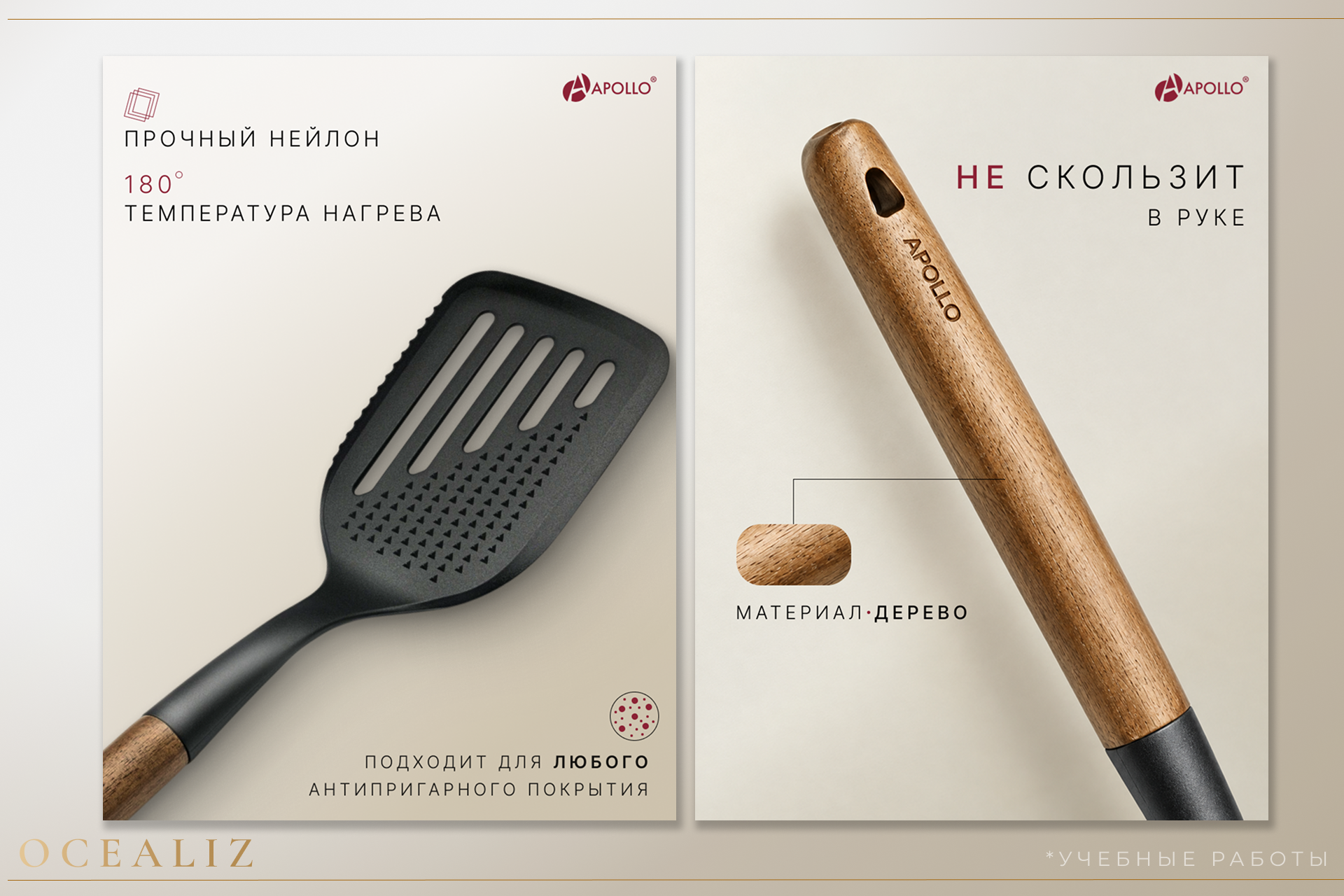 Работа из портфолио
