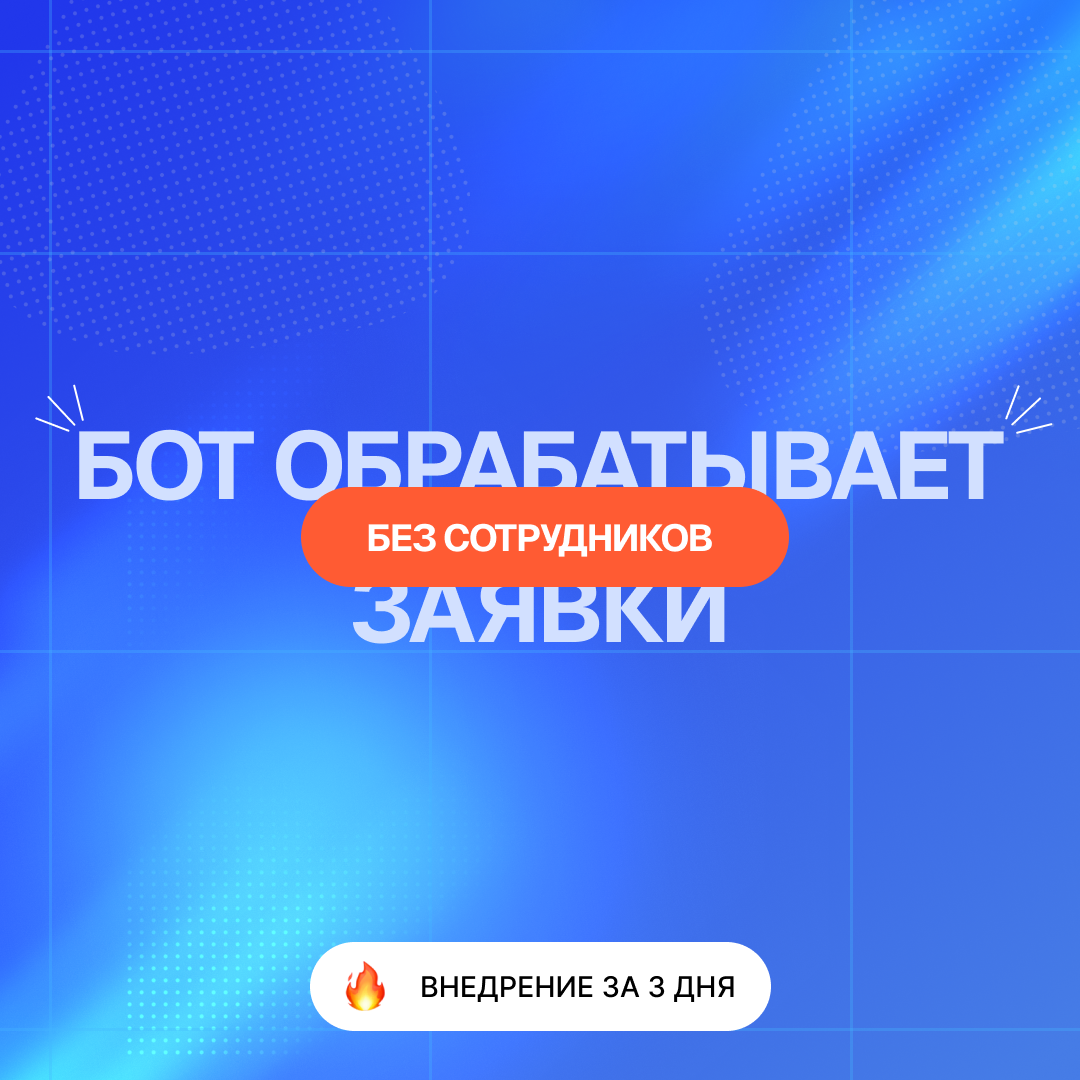 Рекламные баннеры