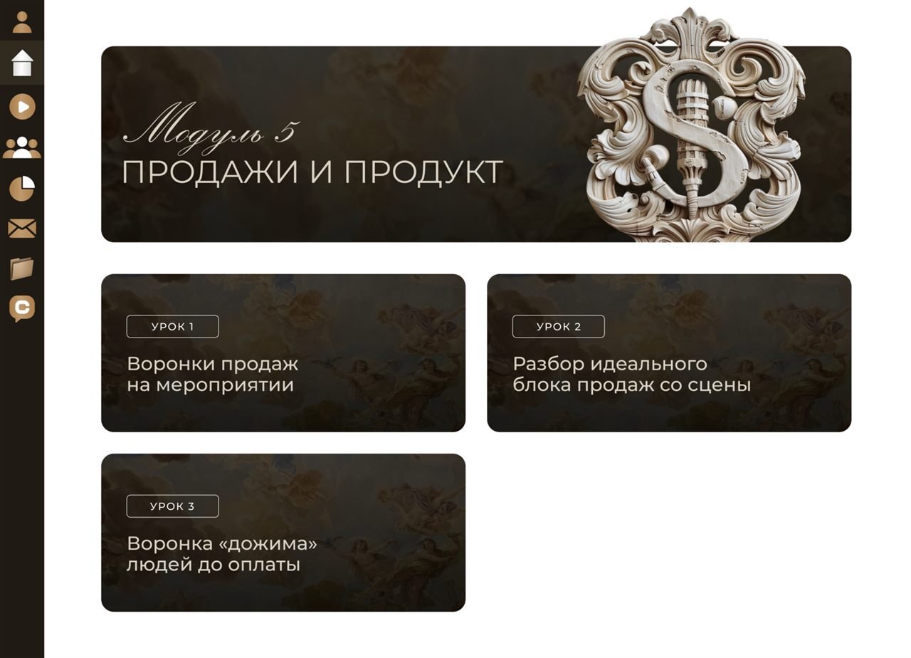 «Искусство оффлайна» — курс по офлайн-событиям