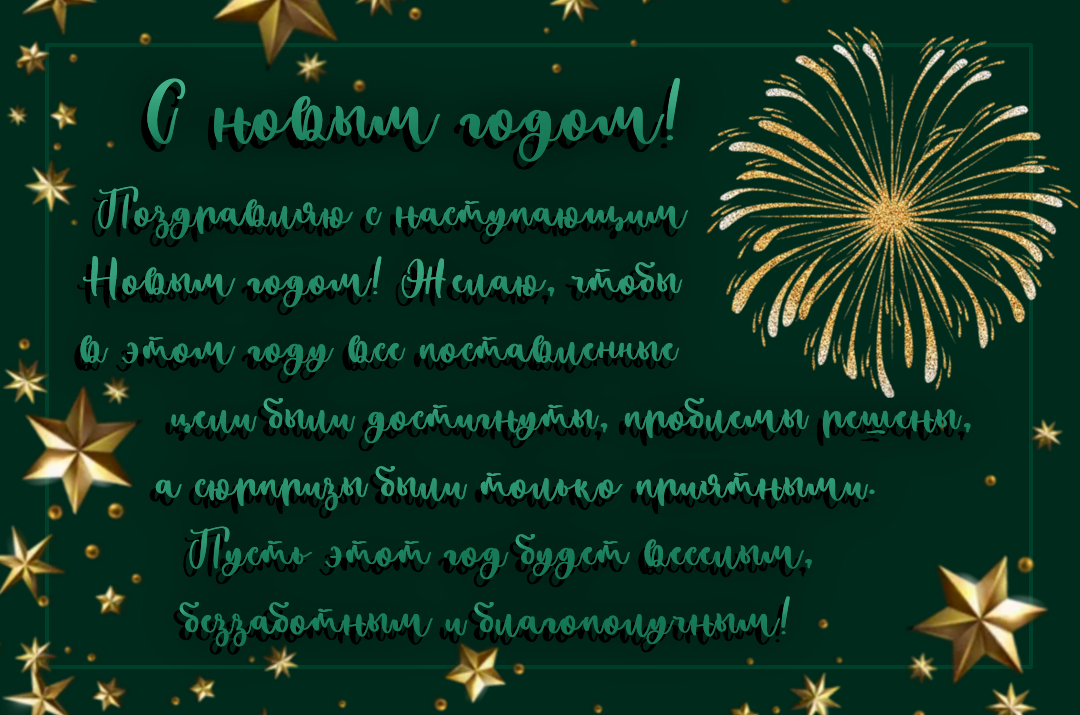 Открытки