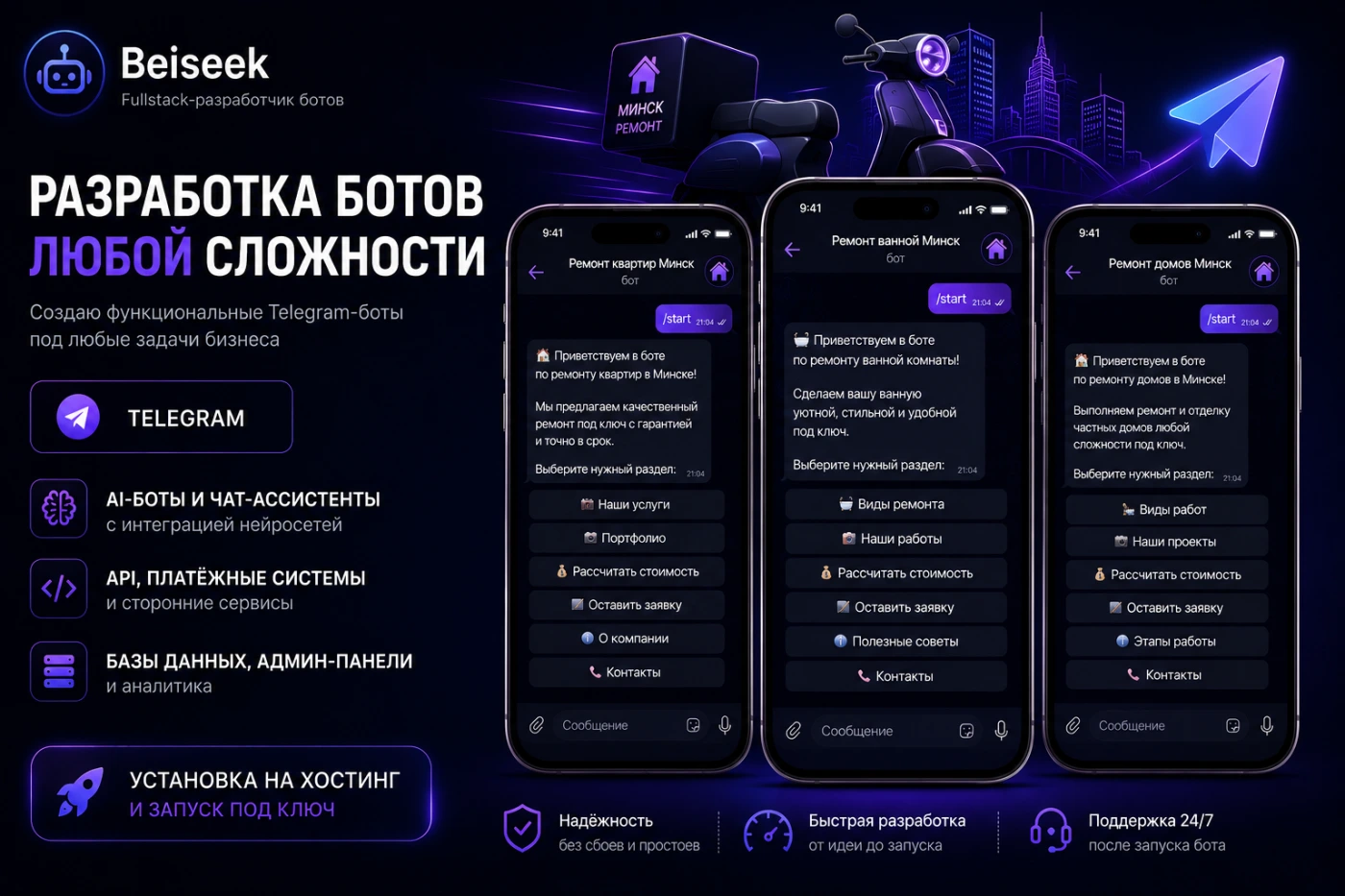 Работа из портфолио