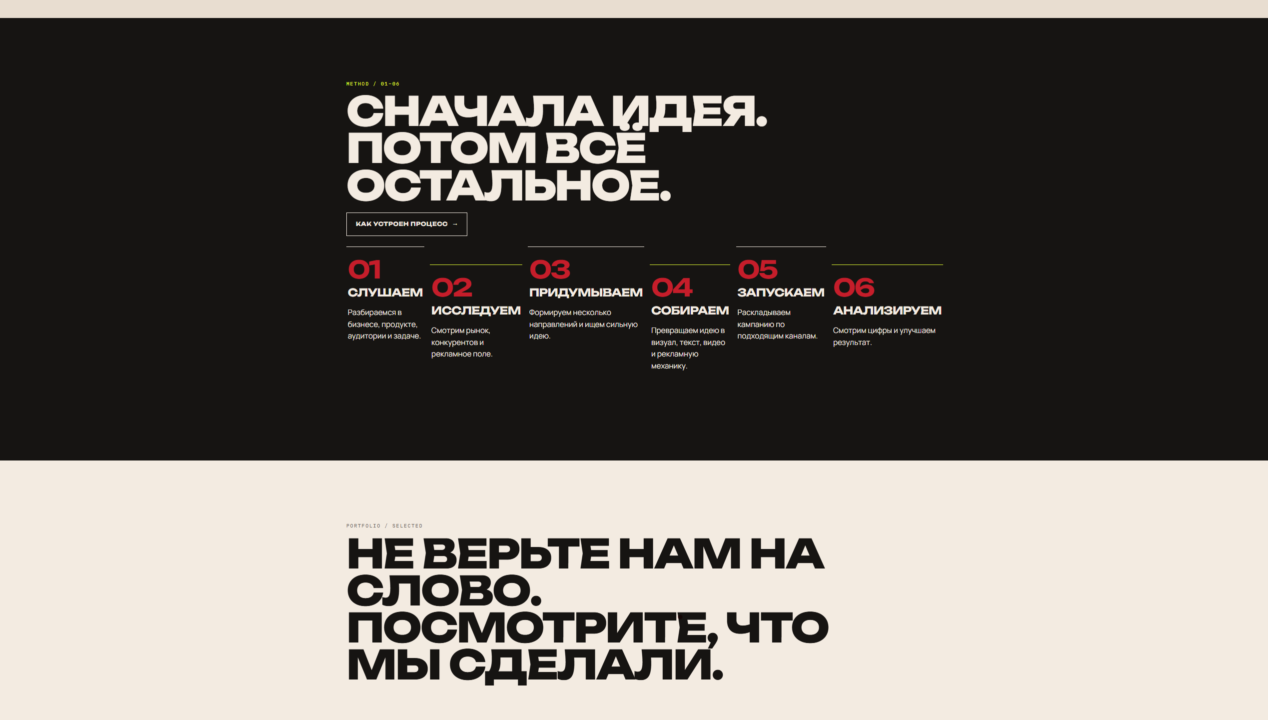 Корпоративный сайт | REKLAMA