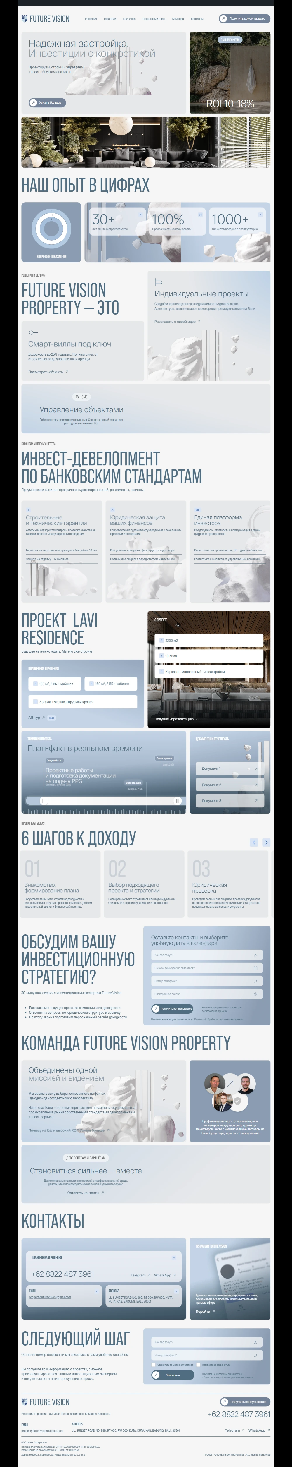 Работа из портфолио