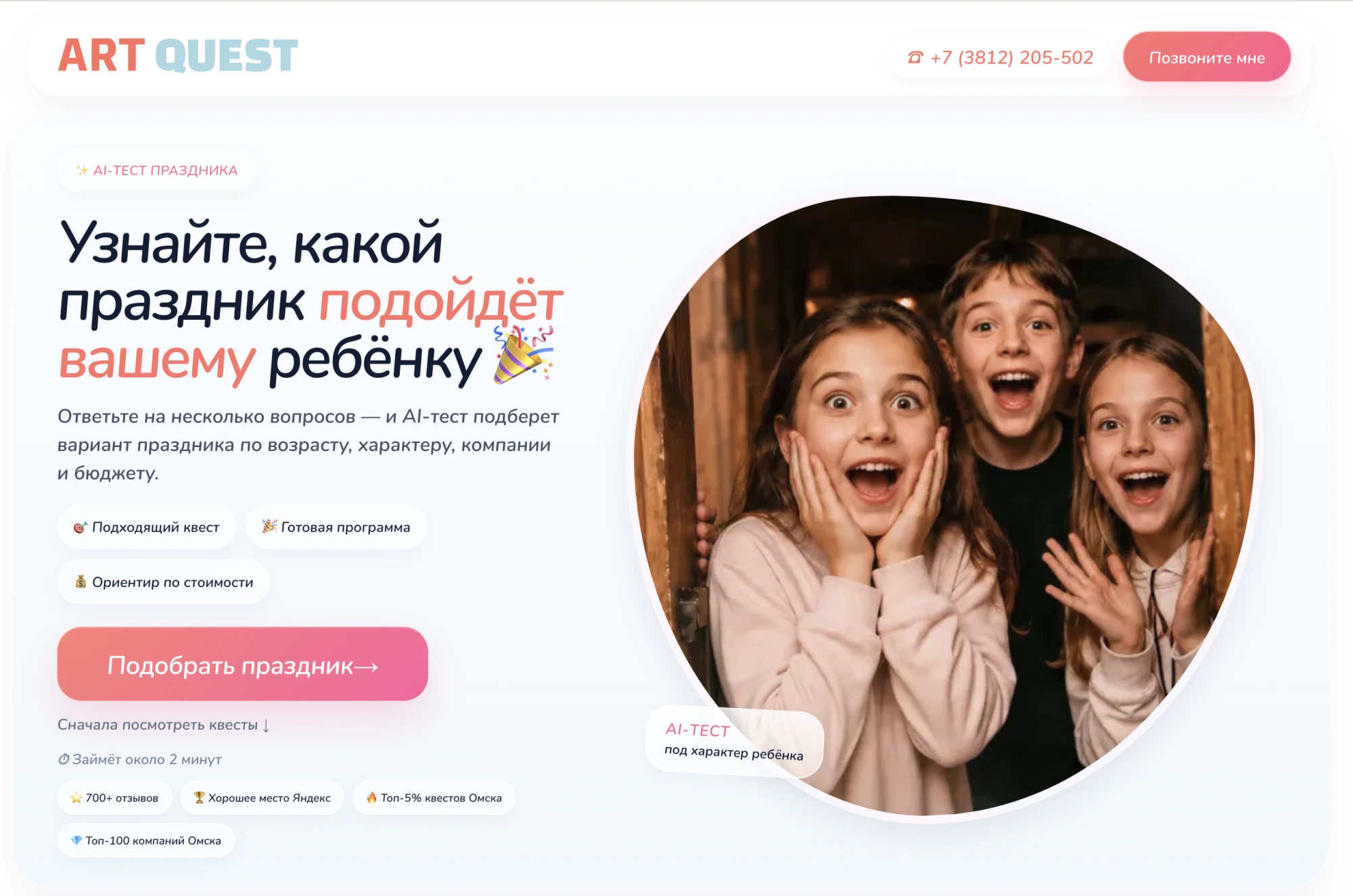 Работа из портфолио