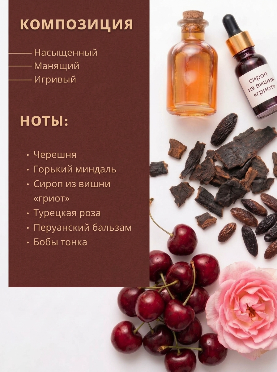 Работа из портфолио