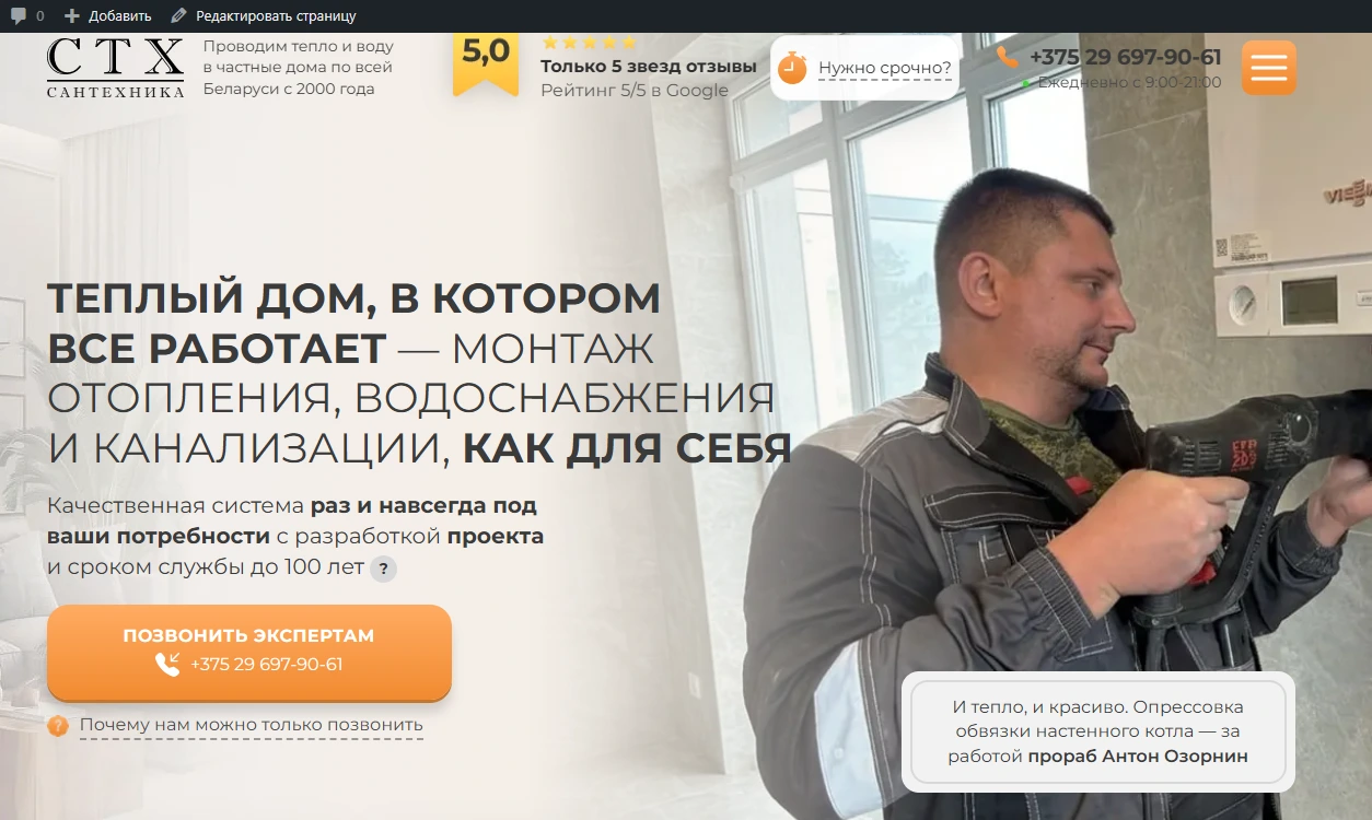 Работа из портфолио