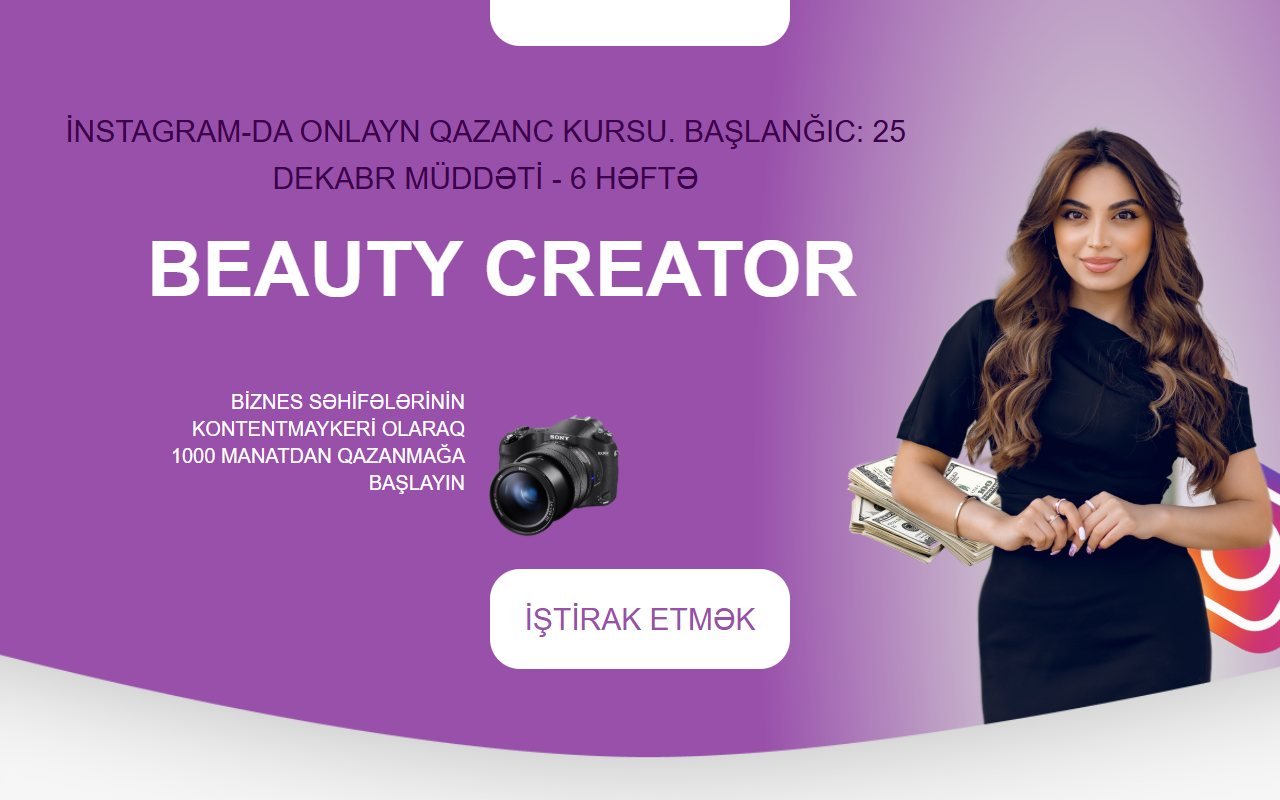 BEAUTY CREATOR — курс контент-мейкера