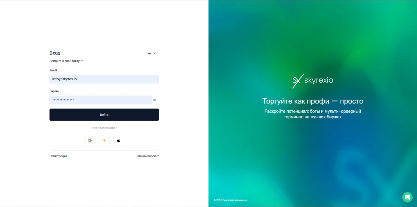 Работа из портфолио