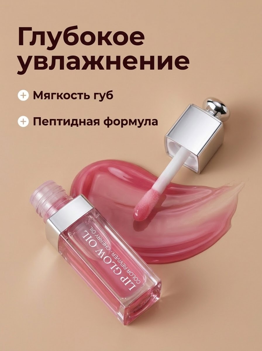 Работа из портфолио