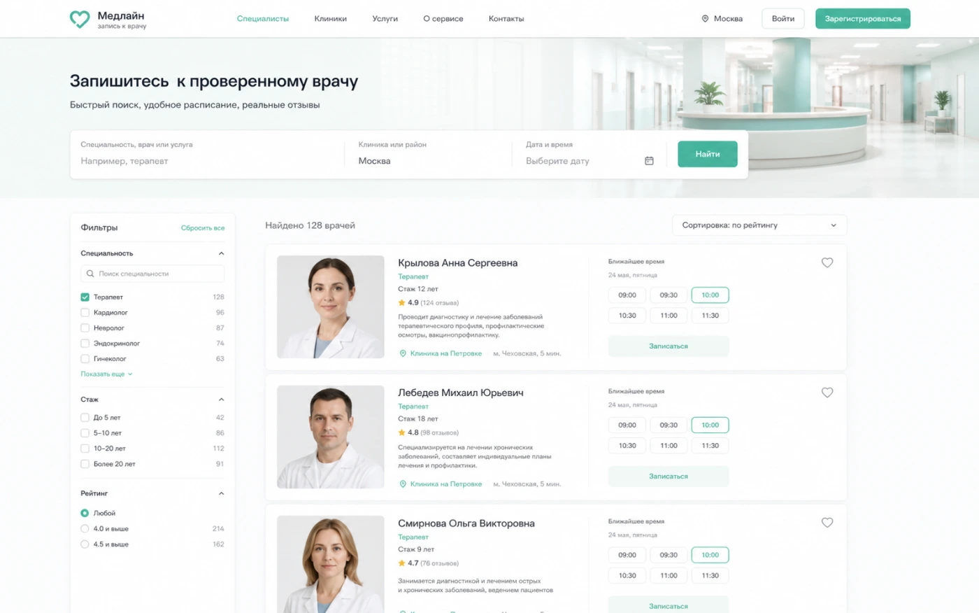 Работа из портфолио