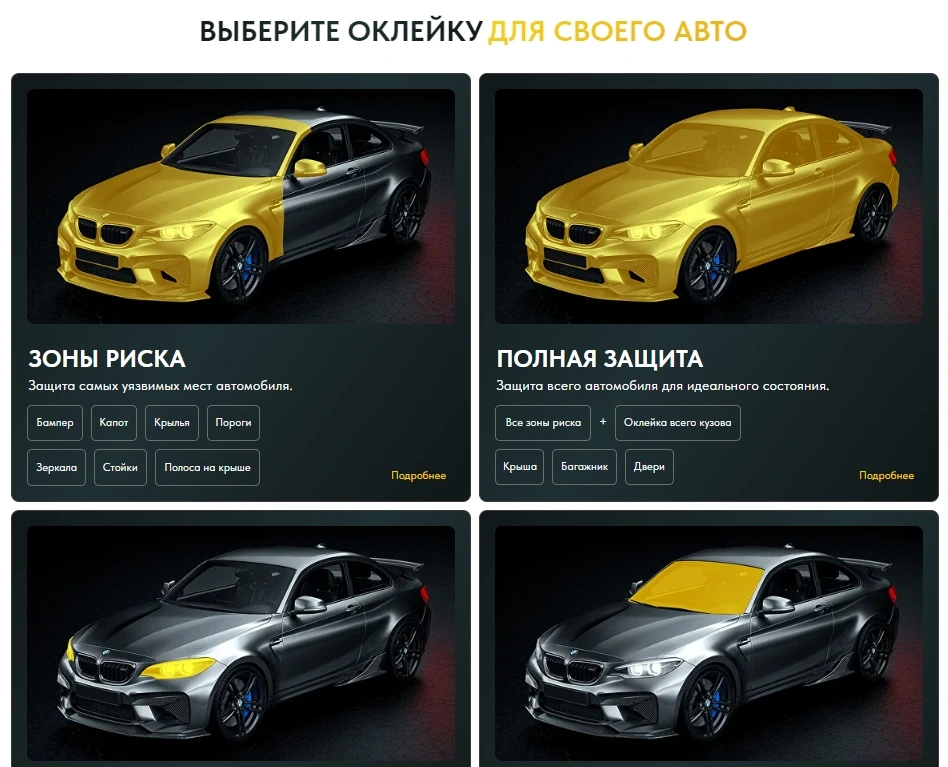 Работа из портфолио