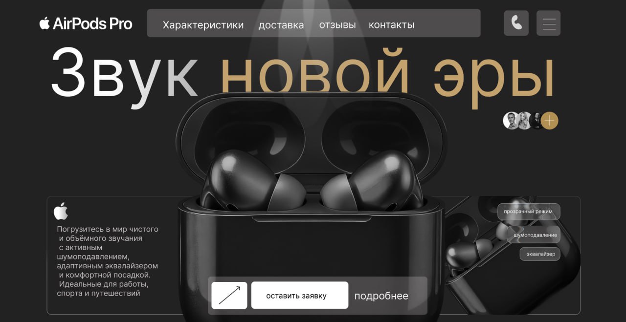 Figma, Canva, работа с заказчиками, соблюдение сроков, создание дизайнов по ТЗ, удалённое взаимодействие через Telegram.»