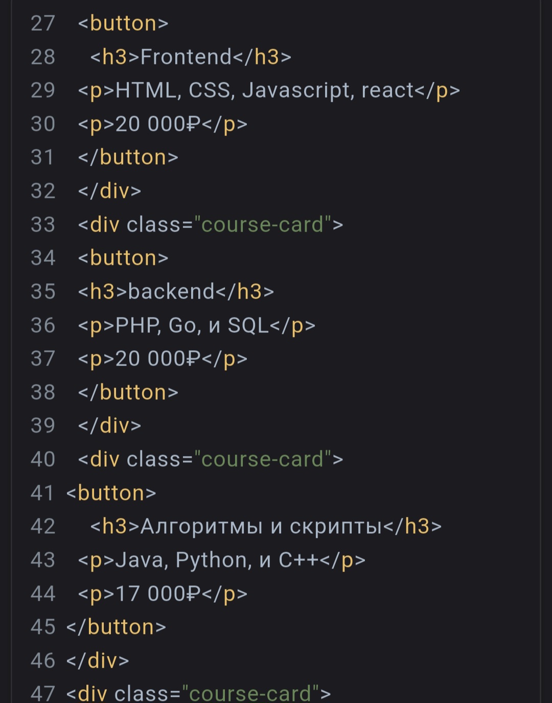Работа №1