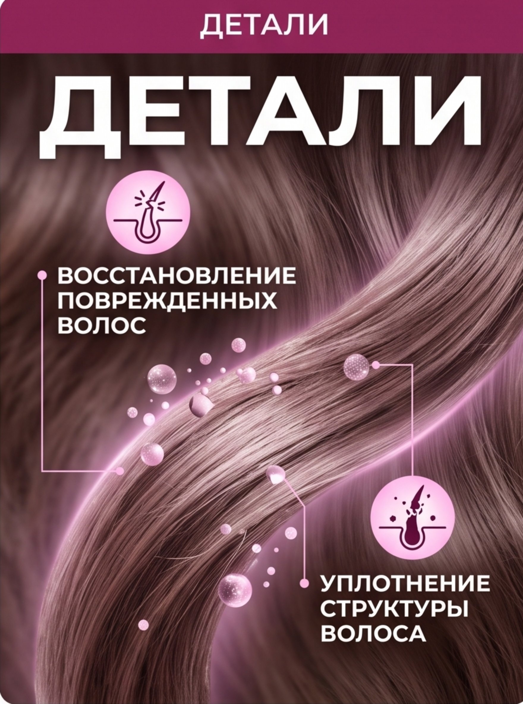 Работа из портфолио