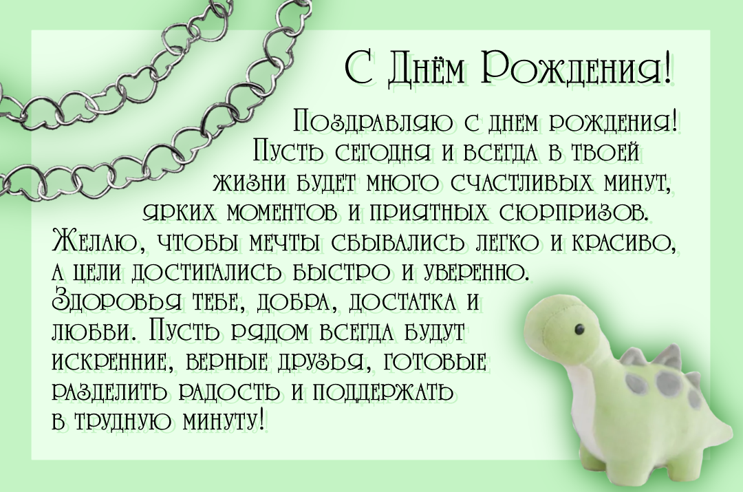 Открытки