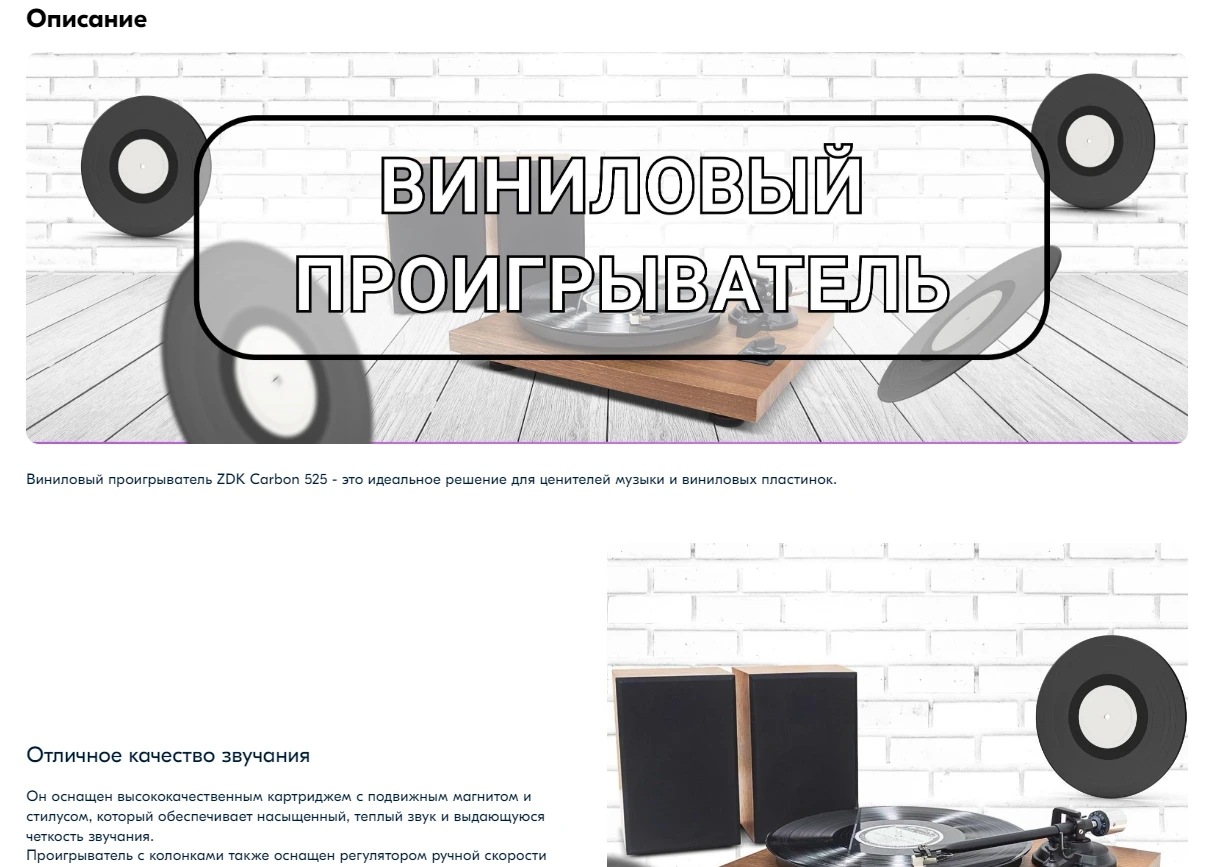 Работа из портфолио