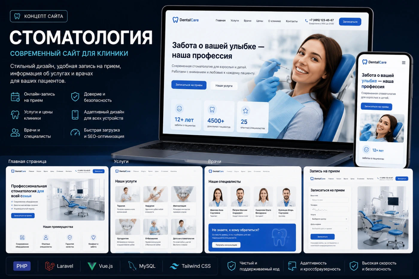 Работа из портфолио