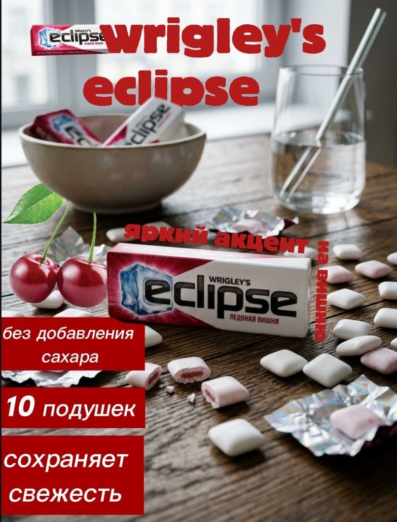 Работа из портфолио