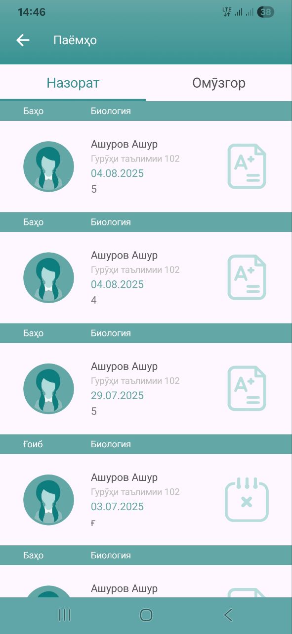 Платформа колледжа милиции МВД РТ