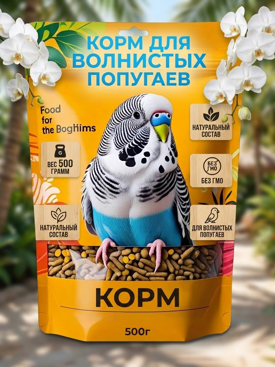 Работа из портфолио