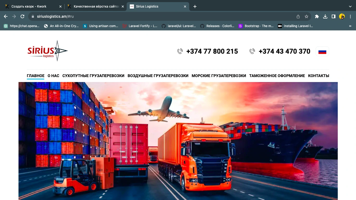 Logistics Order Management Platform