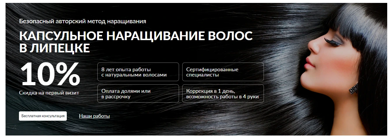 Работа из портфолио