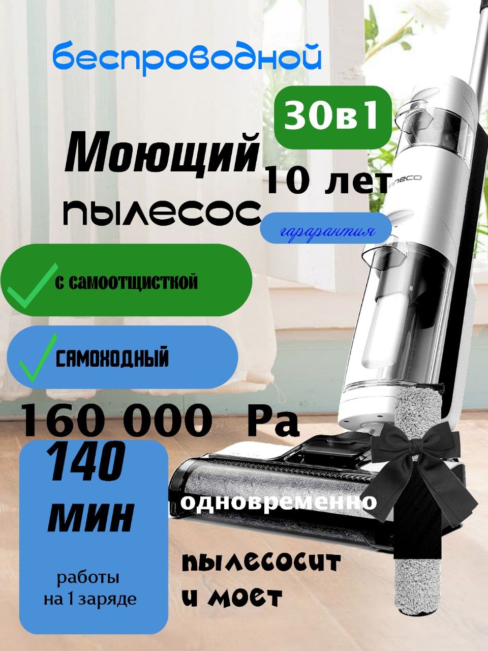 Работа √1