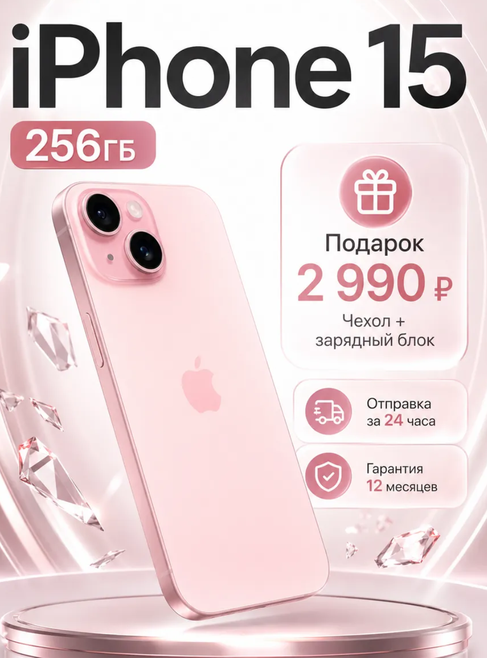 Работа из портфолио