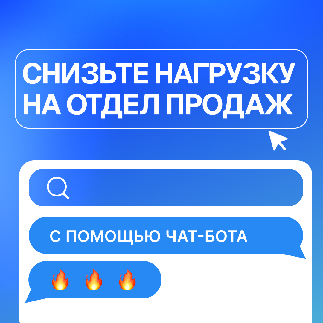 Рекламные баннеры