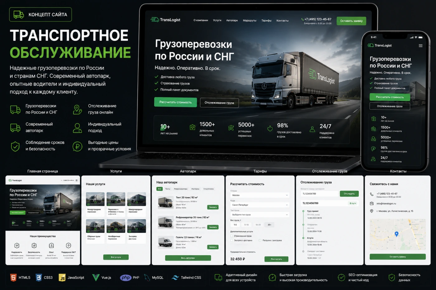 Работа из портфолио